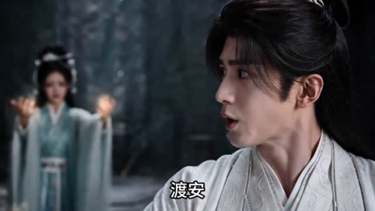 捡个宗门老祖当夫君(47集) 捡个宗门老祖当夫君(47集)精彩的网络短剧