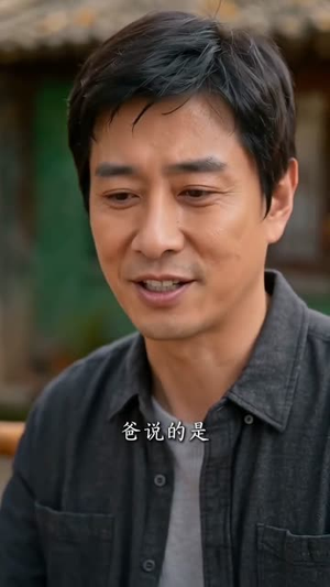 身价千亿,我装成乞丐回家(80集) 身价千亿,我装成乞丐回家(80集)红果免费短剧