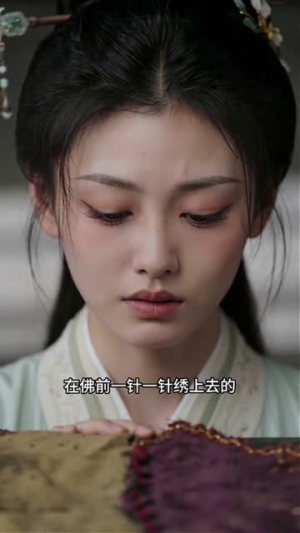 先婚后爱:五两银子换凤凰(57集) 先婚后爱:五两银子换凤凰(57集)短剧爆款全集在线播