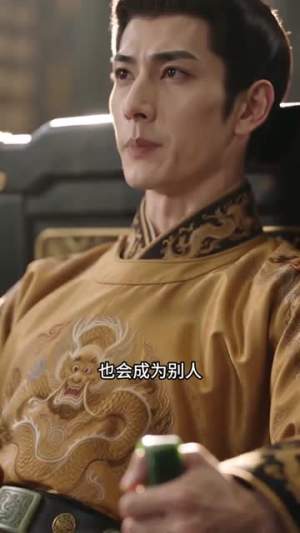 穿书后我和帝王摊牌了(60集) 穿书后我和帝王摊牌了(60集)短剧完整版全集放送