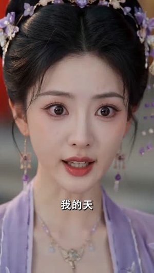 禅外花木深几许(90集) 禅外花木深几许(90集)超好看短剧追不停