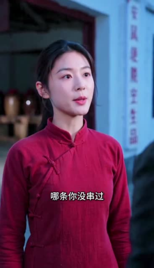 辣嫂当家不好惹(47集) 辣嫂当家不好惹(47集)真的太精彩了短剧合集