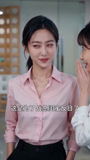 一眼初见半生执念(70集) 一眼初见半生执念(70集)短剧全集抢先看