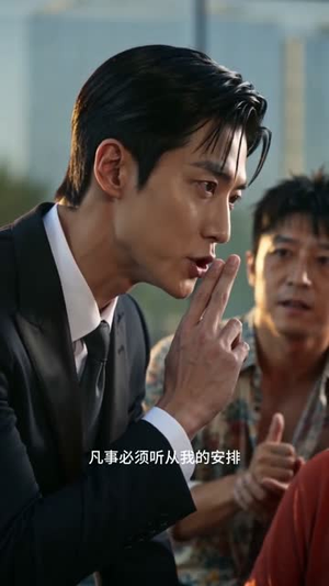 资本风云之从地摊到帝国(50集) 资本风云之从地摊到帝国(50集)超好看的短剧抢先看