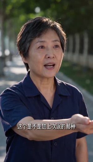 寻她二十年(59集) 寻她二十年(59集)古装热门短剧推荐