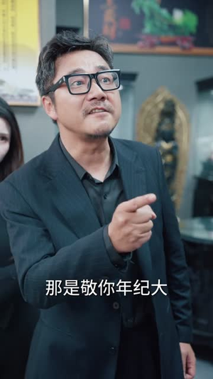 黄金瞳执掌玉石商界(78集) 黄金瞳执掌玉石商界(78集)热门短剧在线看