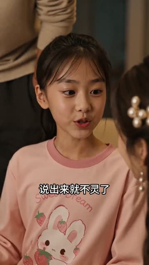 穷小子逆袭:从工地到商界新贵(61集) 穷小子逆袭:从工地到商界新贵(61集)免费观看热门短剧