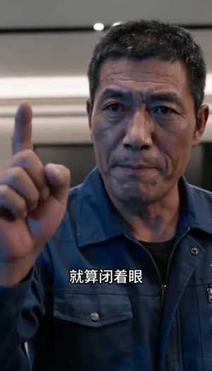 泥瓦生辉(50集) 泥瓦生辉(50集)哪个网站可以看短剧