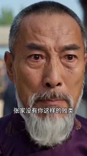 穿到1945,我靠做鞋逆袭(40集) 穿到1945,我靠做鞋逆袭(40集)免费观看到短剧大结局