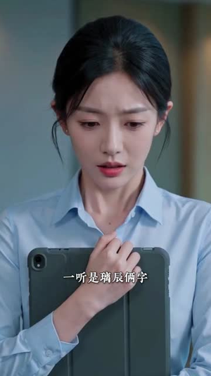 我是苏总的老公（49集）免费观看最新短剧全集