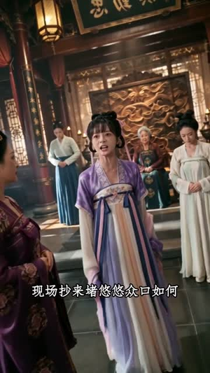 重生复仇路上,太子追着我告白(85集) 重生复仇路上,太子追着我告白(85集)一键在线观看全集短剧