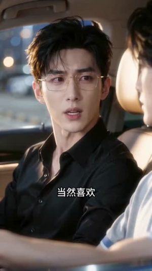 跃然心上闻筝鸣(76集) 跃然心上闻筝鸣(76集)爆款短剧热门推荐