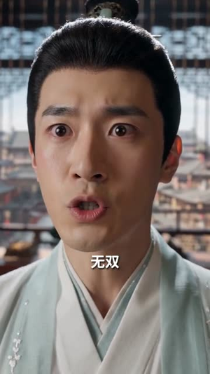 爹收手吧奸臣梦要藏不住了（80集）都市生活短剧免费在线观看