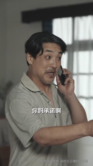 我靠奶奶的金项链青云直上了（60集）精彩短剧片段分享
