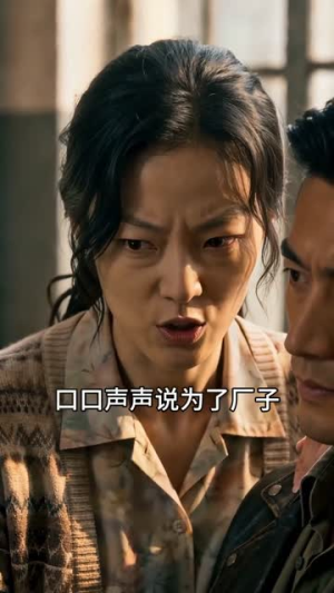 八零:布衣风云(60集) 八零:布衣风云(60集)火爆来袭好看又上头的短剧
