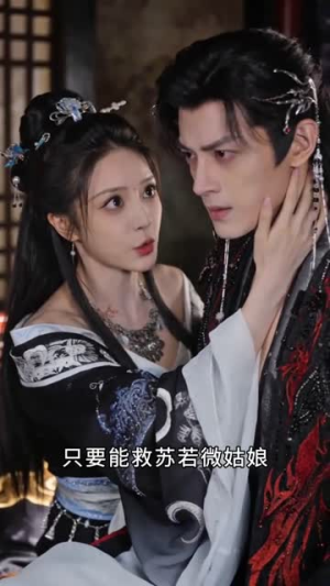 双穿后仙魔大佬都疯了(85集) 双穿后仙魔大佬都疯了(85集)精彩短剧持续更新中