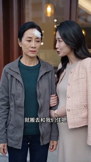 半生为母，余生为己（30集）最新短剧正在热播