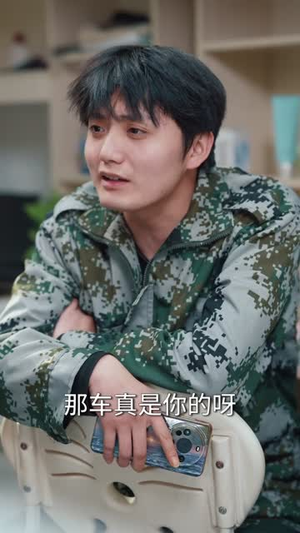 生活费八百，游戏商城养我（76集）红果短剧免费看荃集