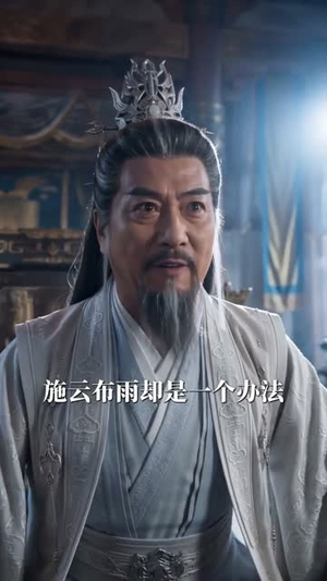心声曝光三霄因我逆天翻盘(70集) 心声曝光三霄因我逆天翻盘(70集)这短剧太好看了