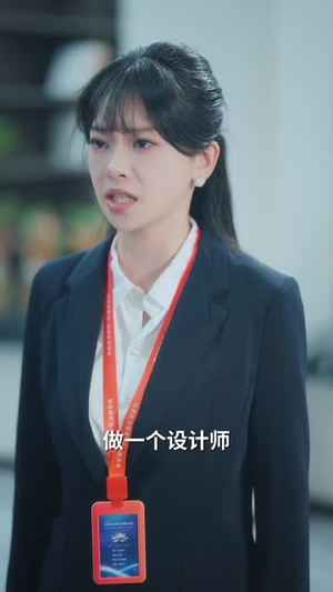 先婚蜜爱（80集）哪个网站可以看短剧