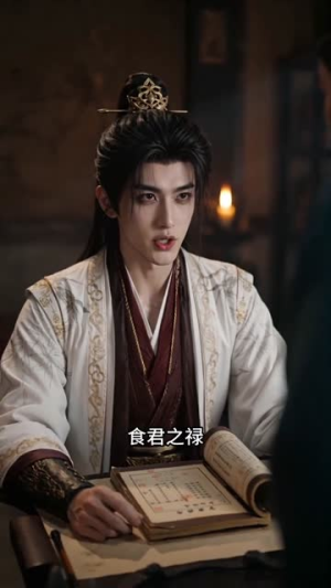 君王弃我于朝堂,江湖却奉我为主(66集) 君王弃我于朝堂,江湖却奉我为主(66集)精彩古装短剧推荐