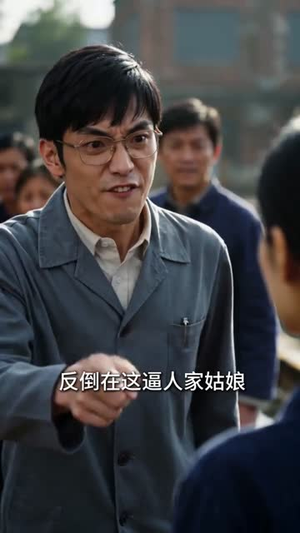 姐弟风华：八零厂花是个绝世狠人（87集）红果免费短视频剧