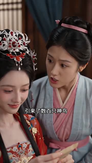 重择君（62集）短剧爆款全集在线播