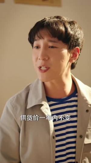 订婚宴撕破脸，我靠粉条麻花坐拥大厂（56集）短剧热播精彩片段