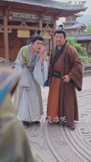 花方初定,人正少年(79集) 花方初定,人正少年(79集)免费观看最新短剧大结局