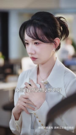 老婆出国旅游不带我,我笑了(68集) 老婆出国旅游不带我,我笑了(68集)短剧太好看了女主霸气