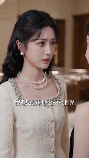 穿成反派疯狂作妖后被读心了（49集）百亿短剧好看计划