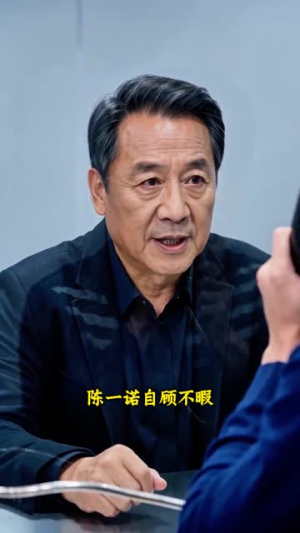 别演了沈总，太太今天就要跟你离婚（40集）短剧限免全集任你点