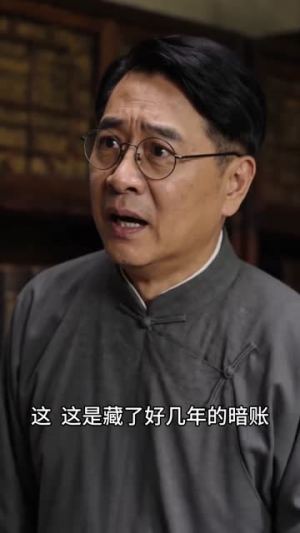 仙家替嫁，顶香奶奶来冲喜（88集）短剧上头又好看