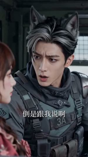 小丧尸一不小心就成了大佬（58集）在线观看全集高清资源的短剧