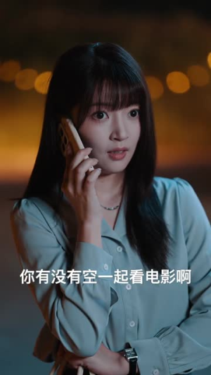 危险的他：执迷不悟（65集）短剧追到爽热播短剧