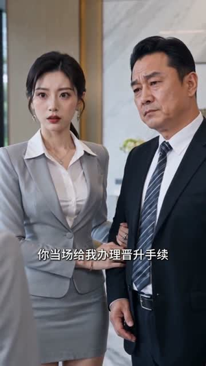 善意有回响（40集）都市短剧推荐免费看