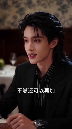 时光赴约，奔赴心上之人（45集）一口气享受短剧大结局的快感