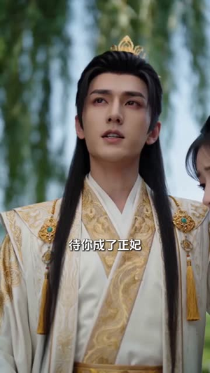 重生放下太子婚约，他却动了心（18集）无需付费短剧全集免费看
