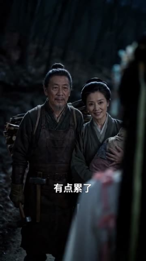 狐狸夫君，今日又没有藏好他的尾巴（71集）精彩不断短剧免费看